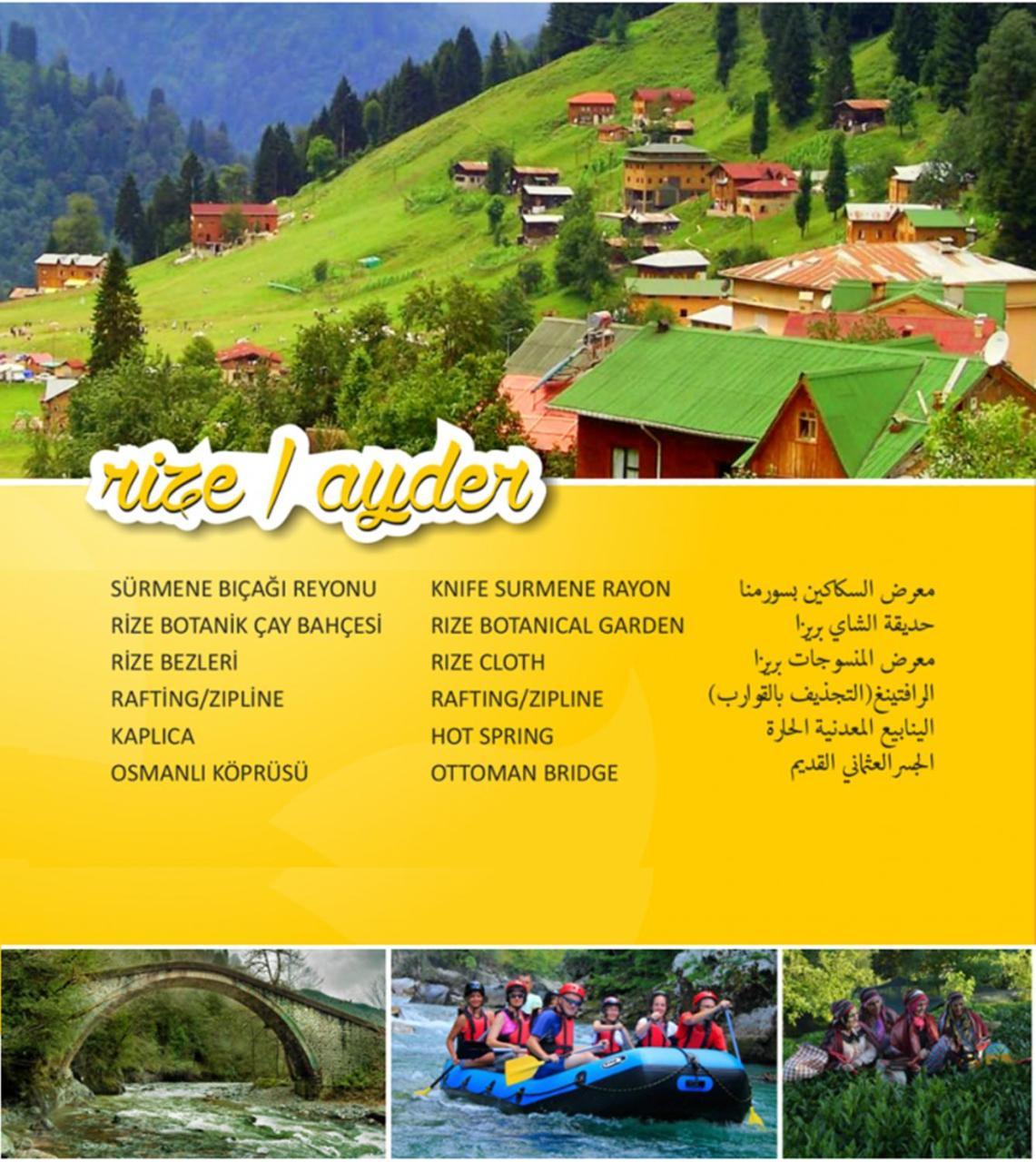 Nazar Hotel Trabzon Exterior foto